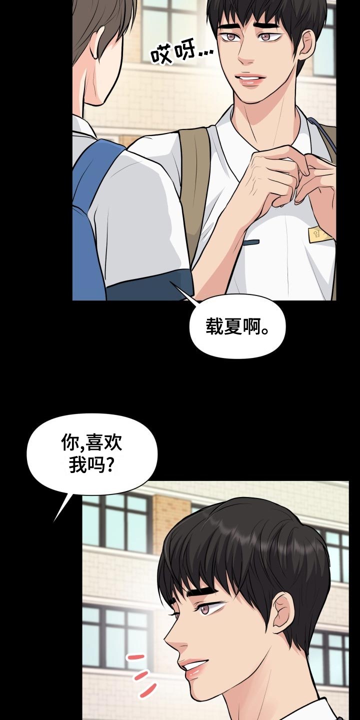 第35话9