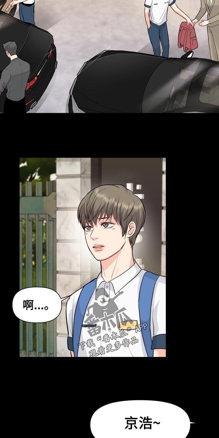 第35话6