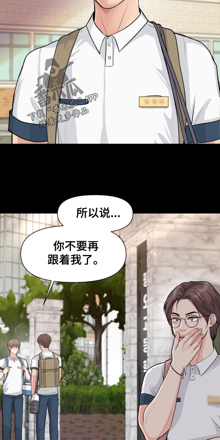 第35话17