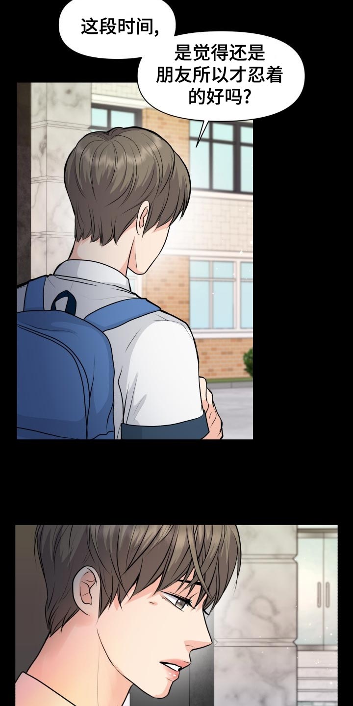 第35话15