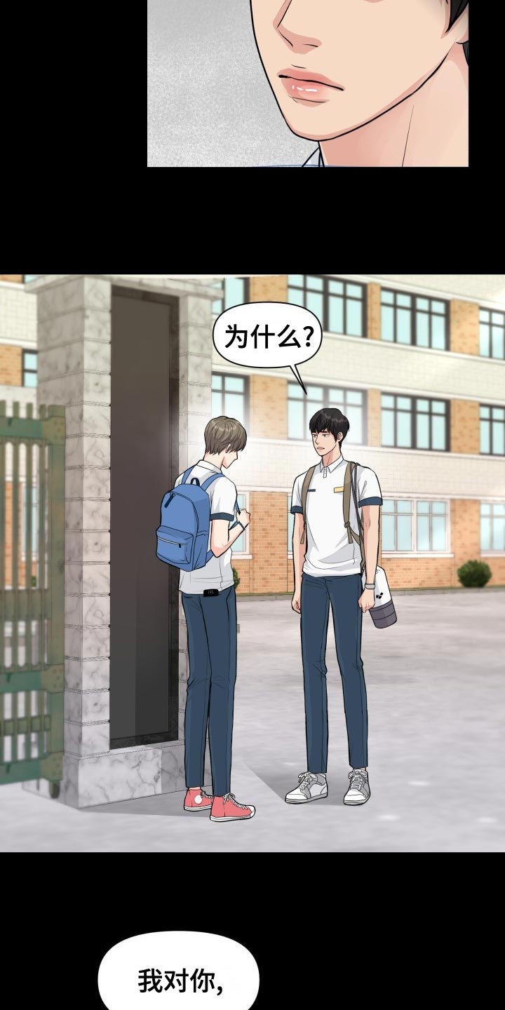 第35话13