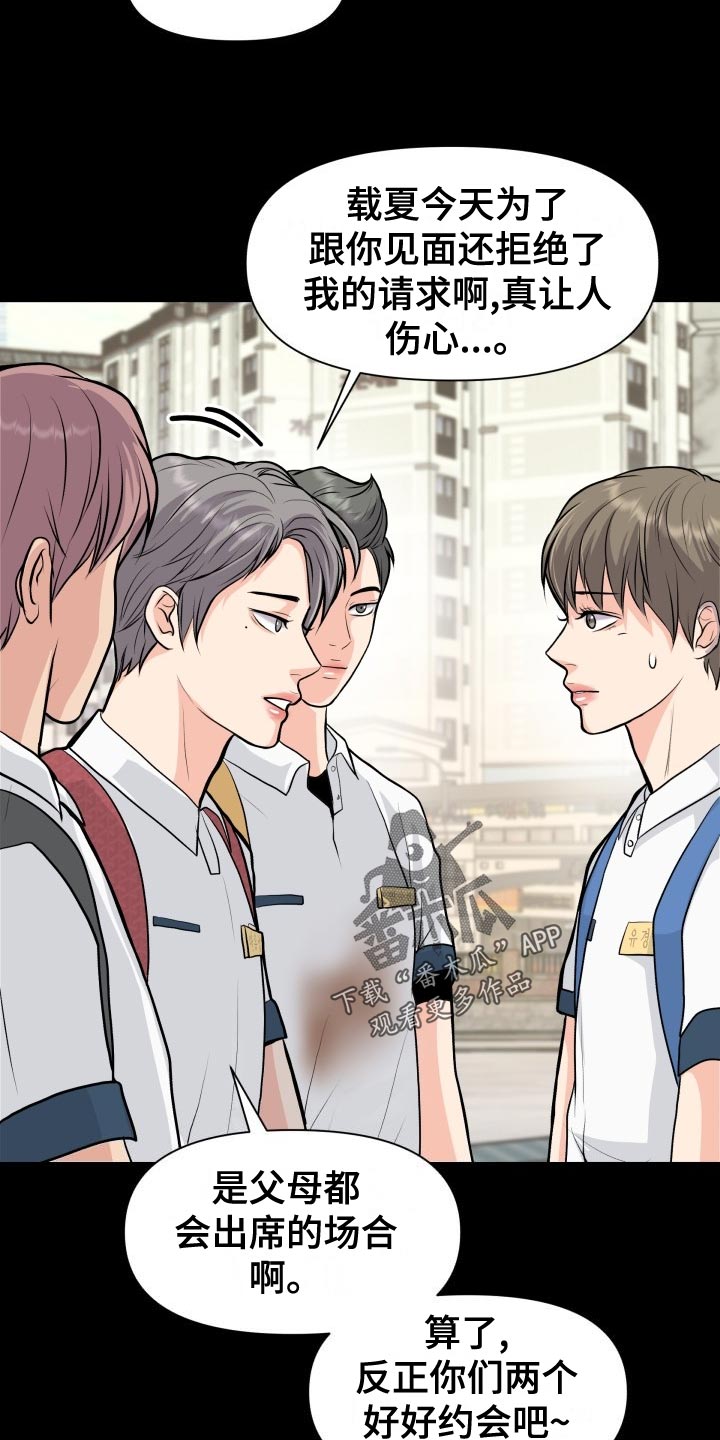 第35话2