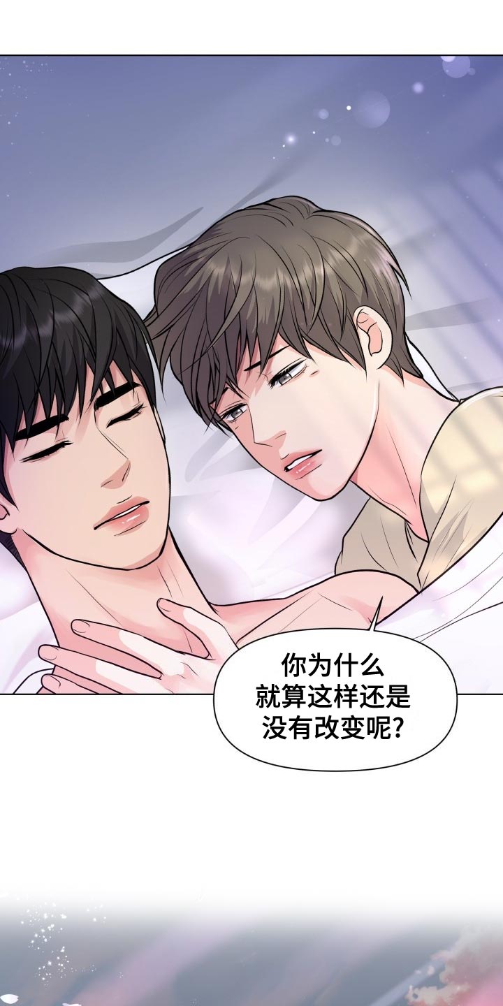 第34话2