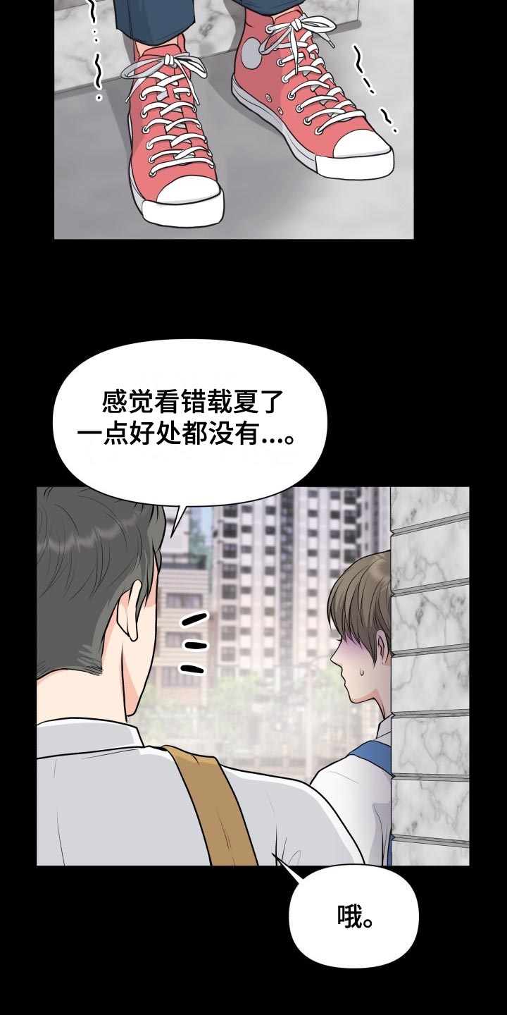 第34话24