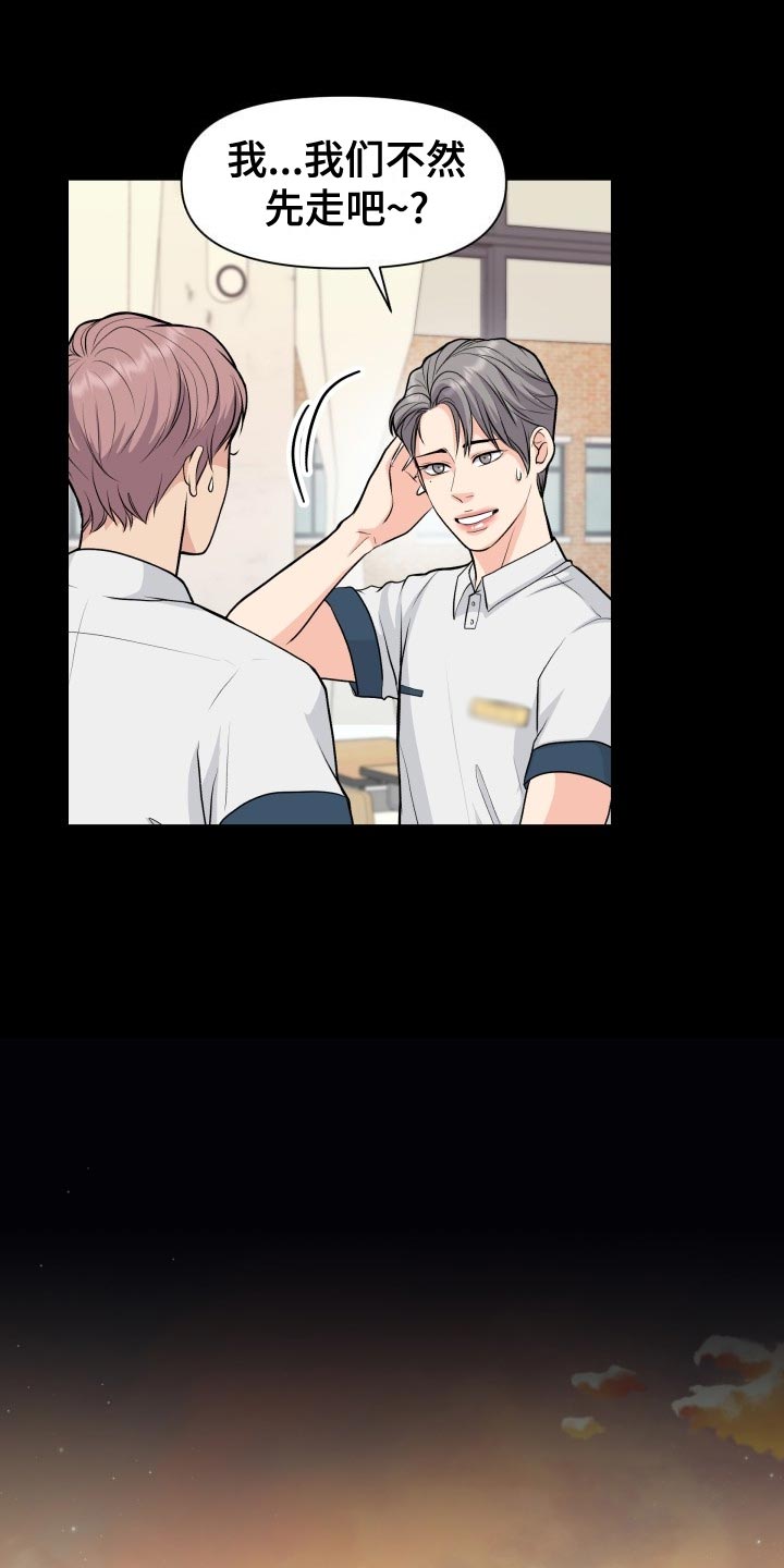 第34话16