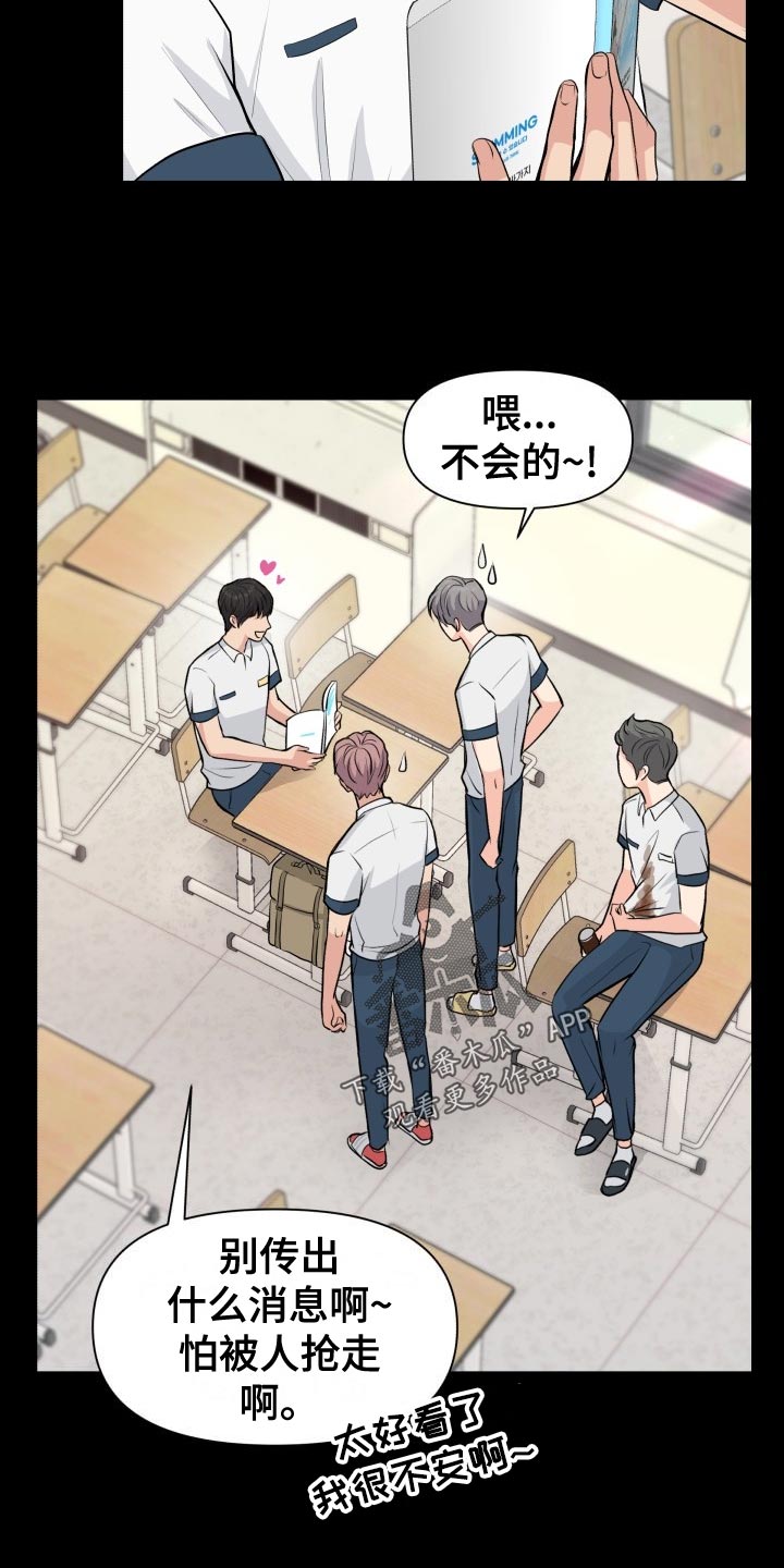 第34话15