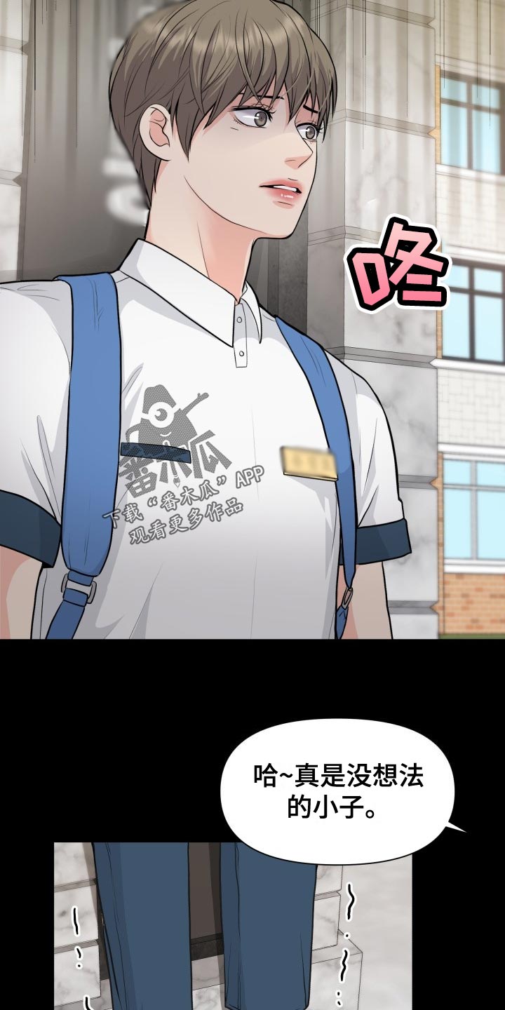第34话23