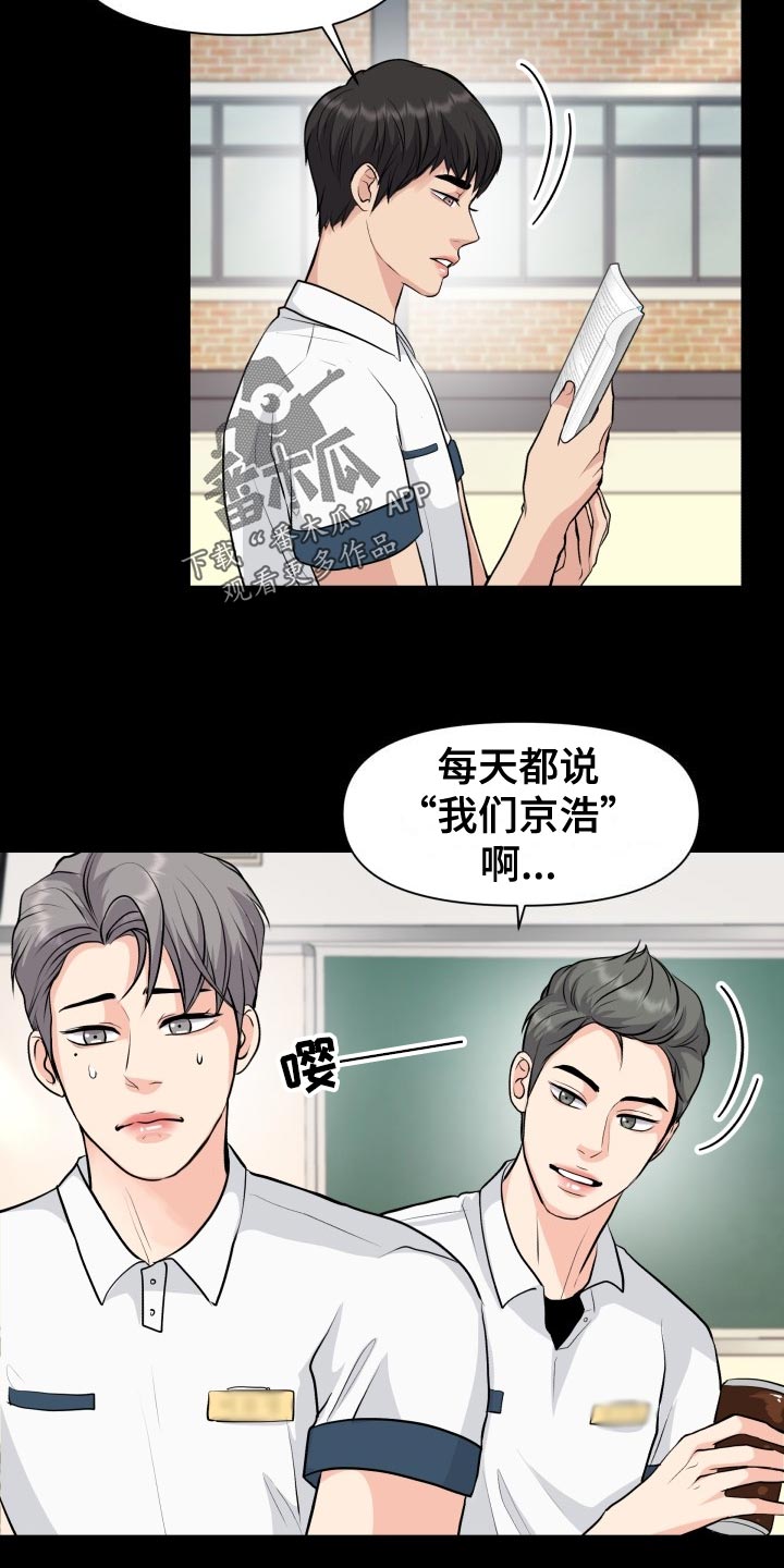 第34话7