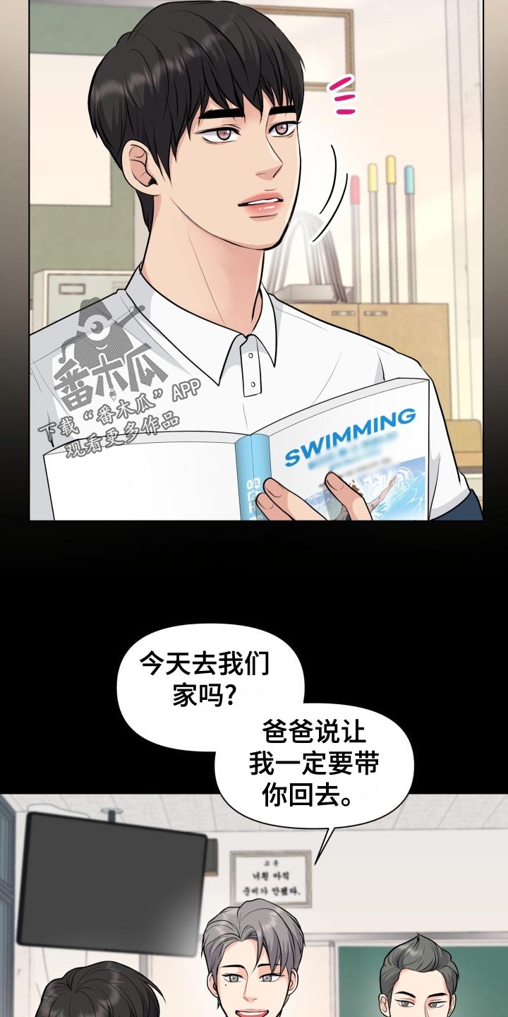 第34话4