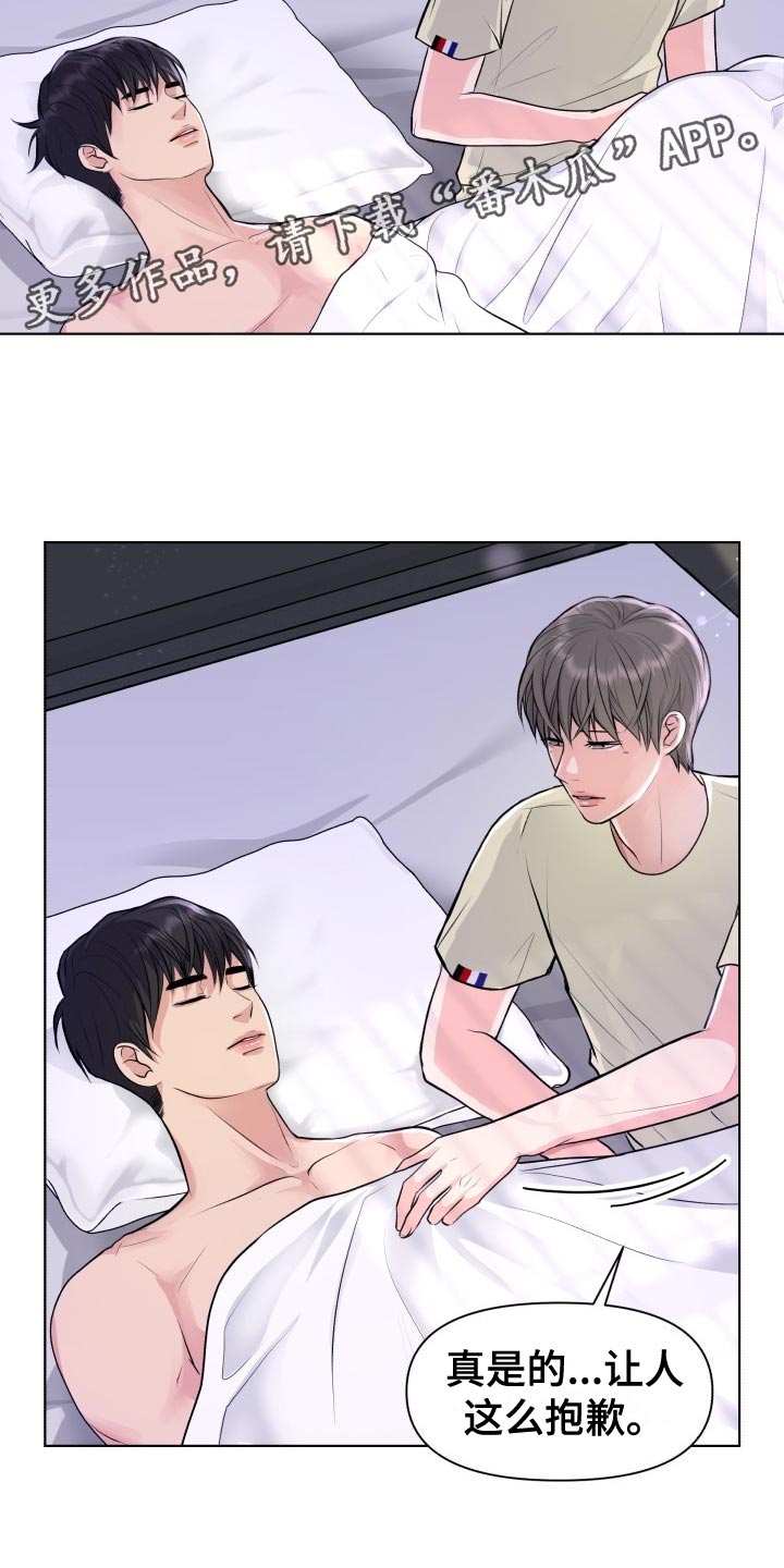 第34话1