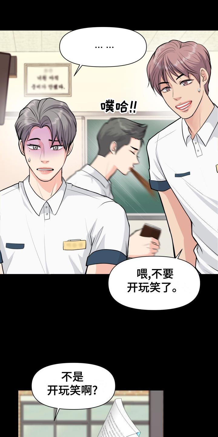 第34话11