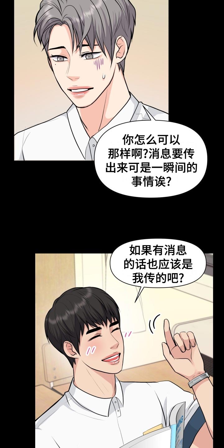 第34话14