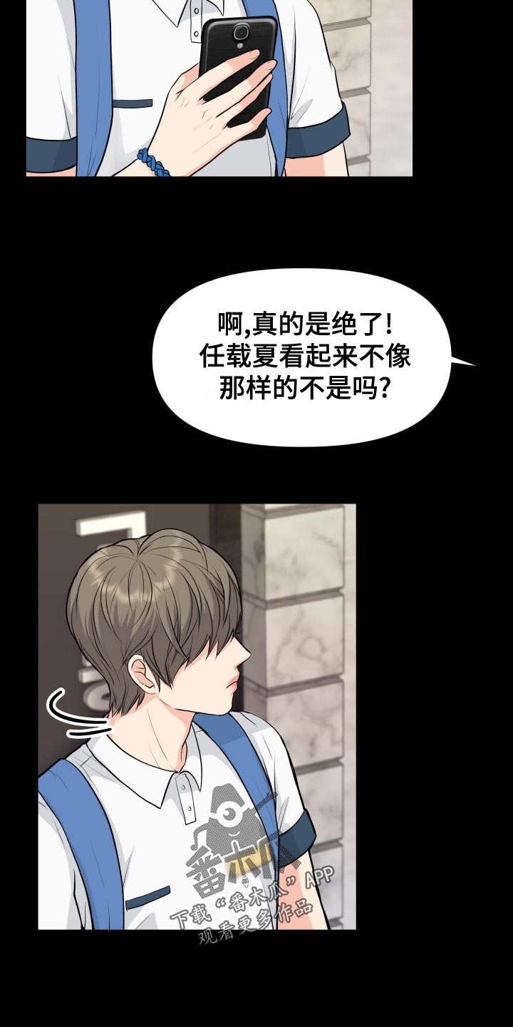 第34话20