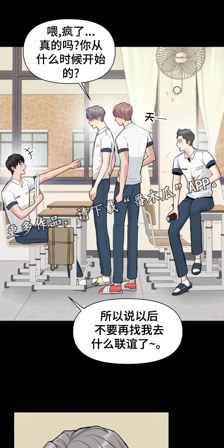 第34话13