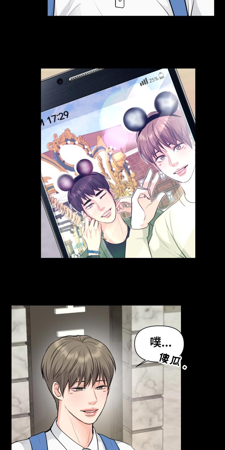 第34话19