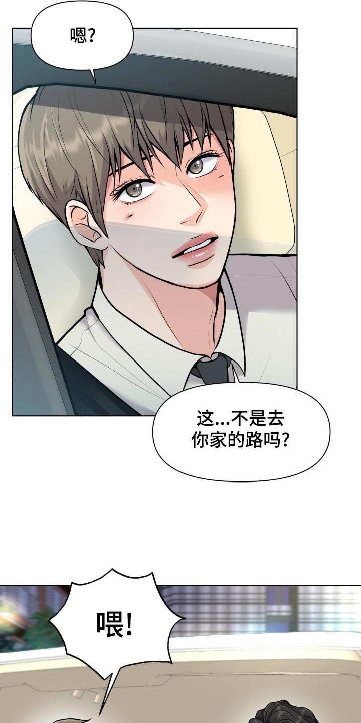 第29话18