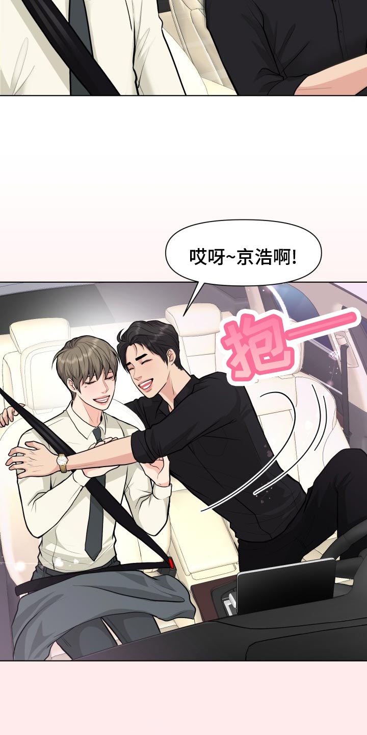 第29话9