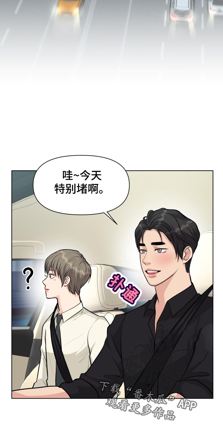 第29话17