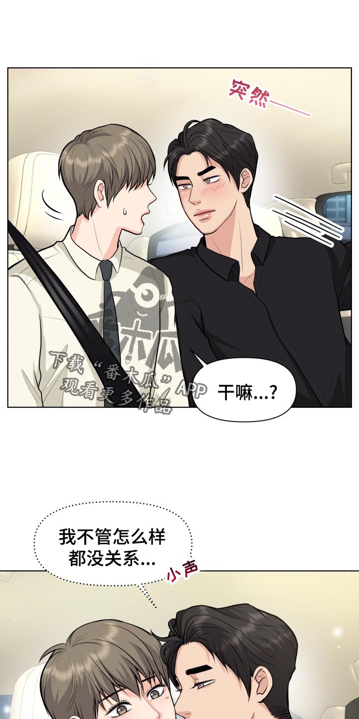 第29话0