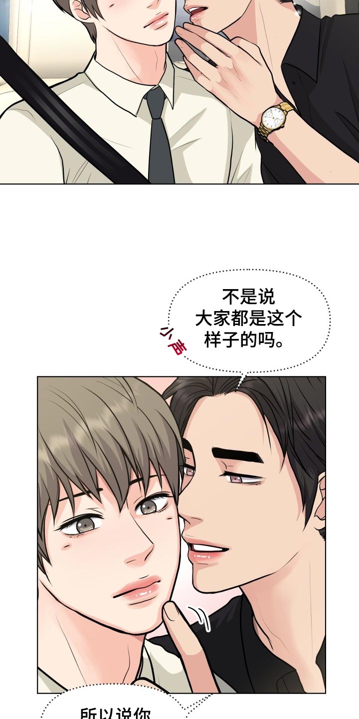 第29话1