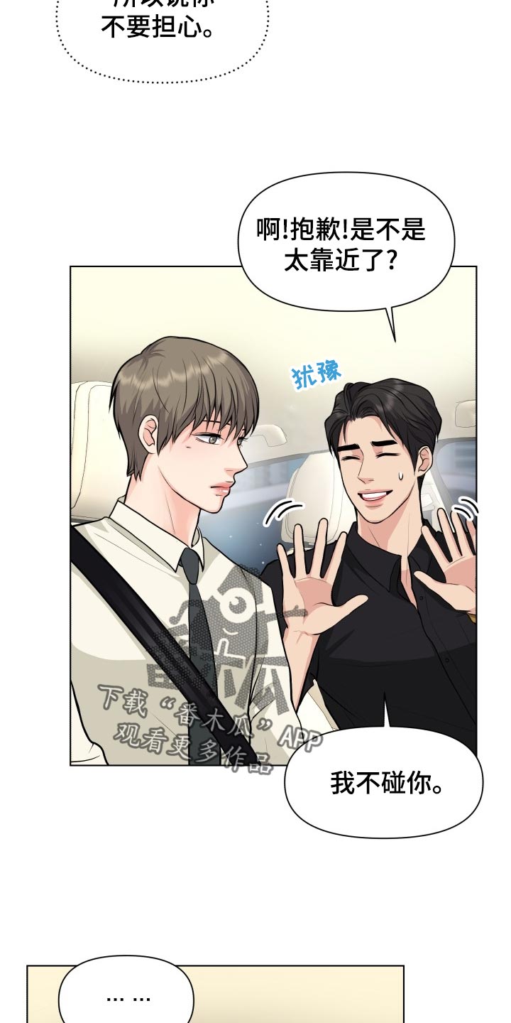 第29话2