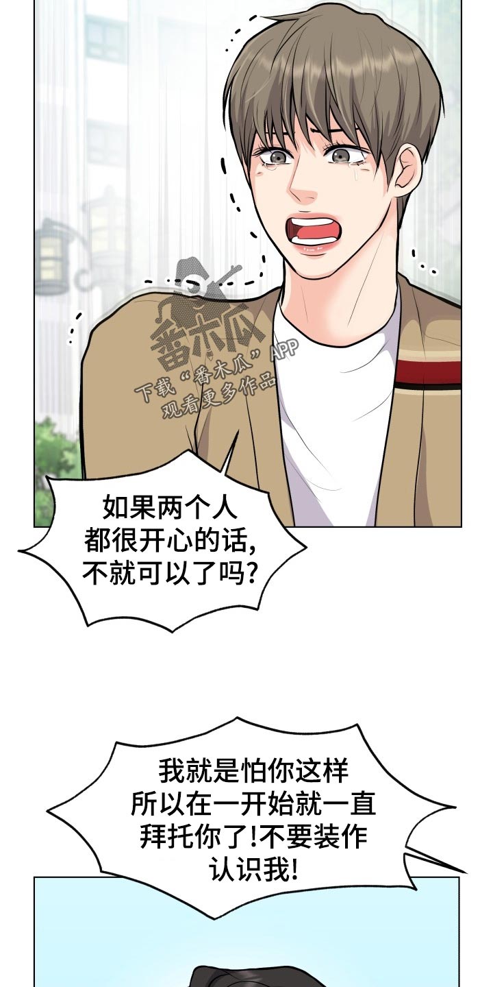 第25话6