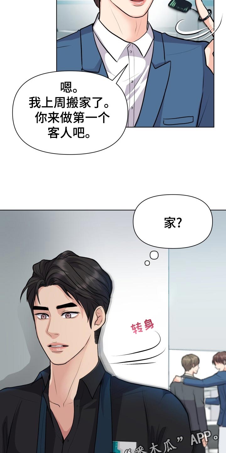 第25话21