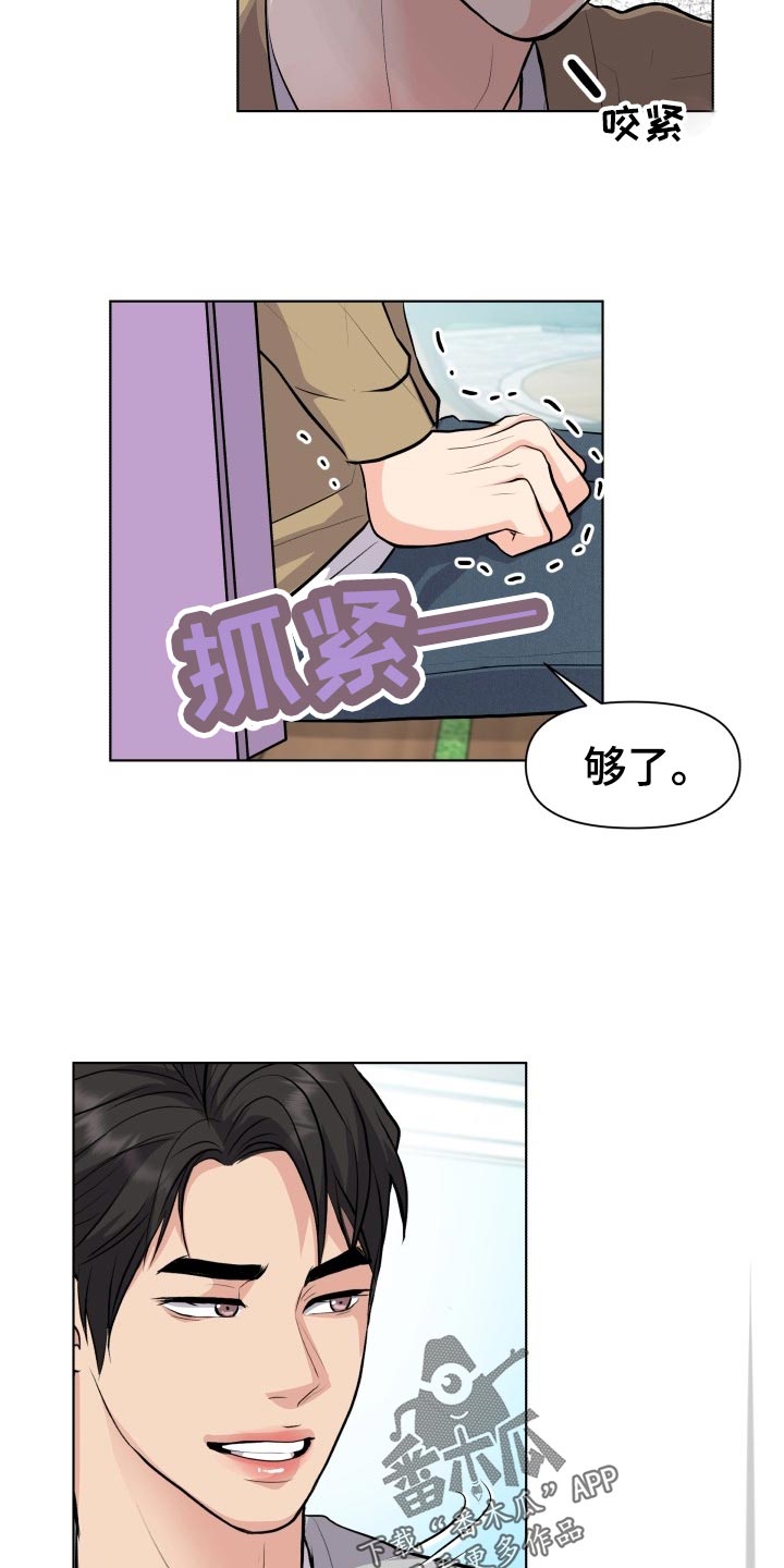 第25话2