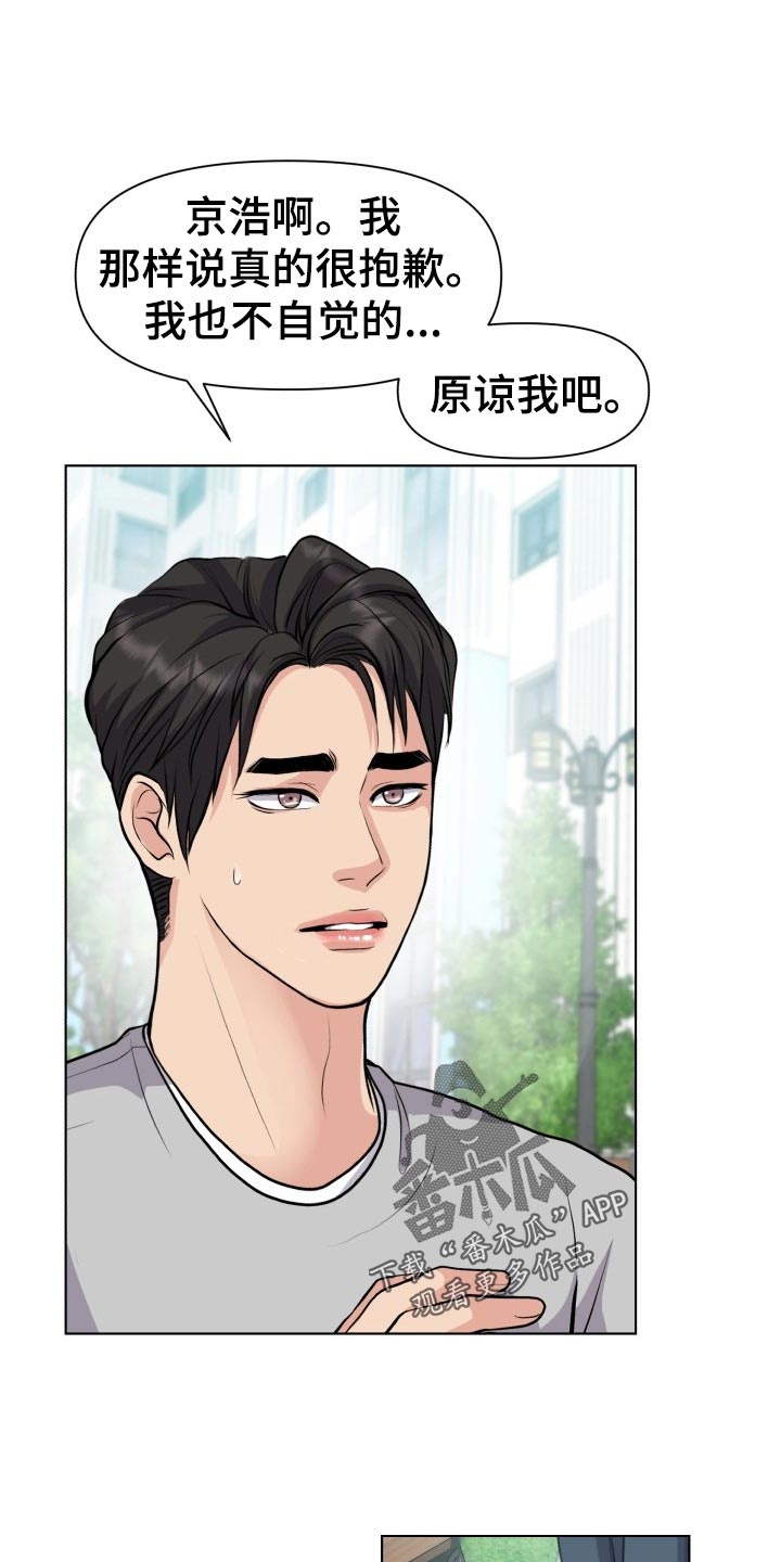 第25话13