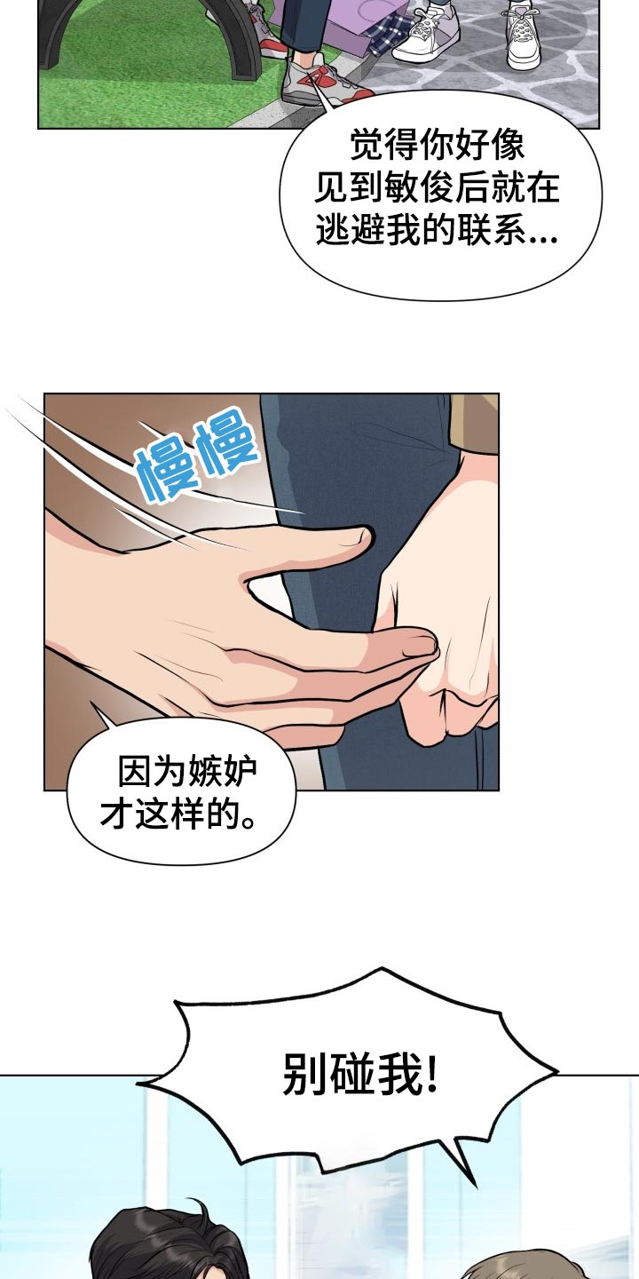 第25话10