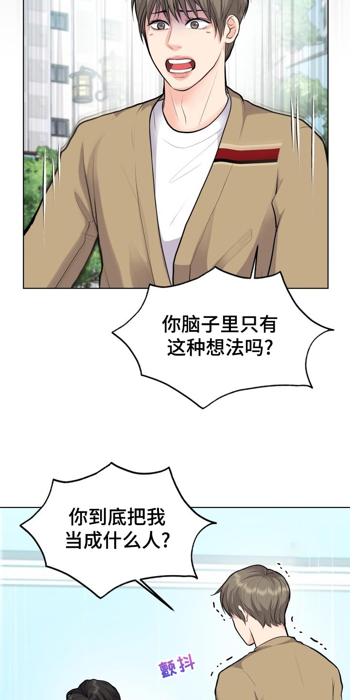 第25话4