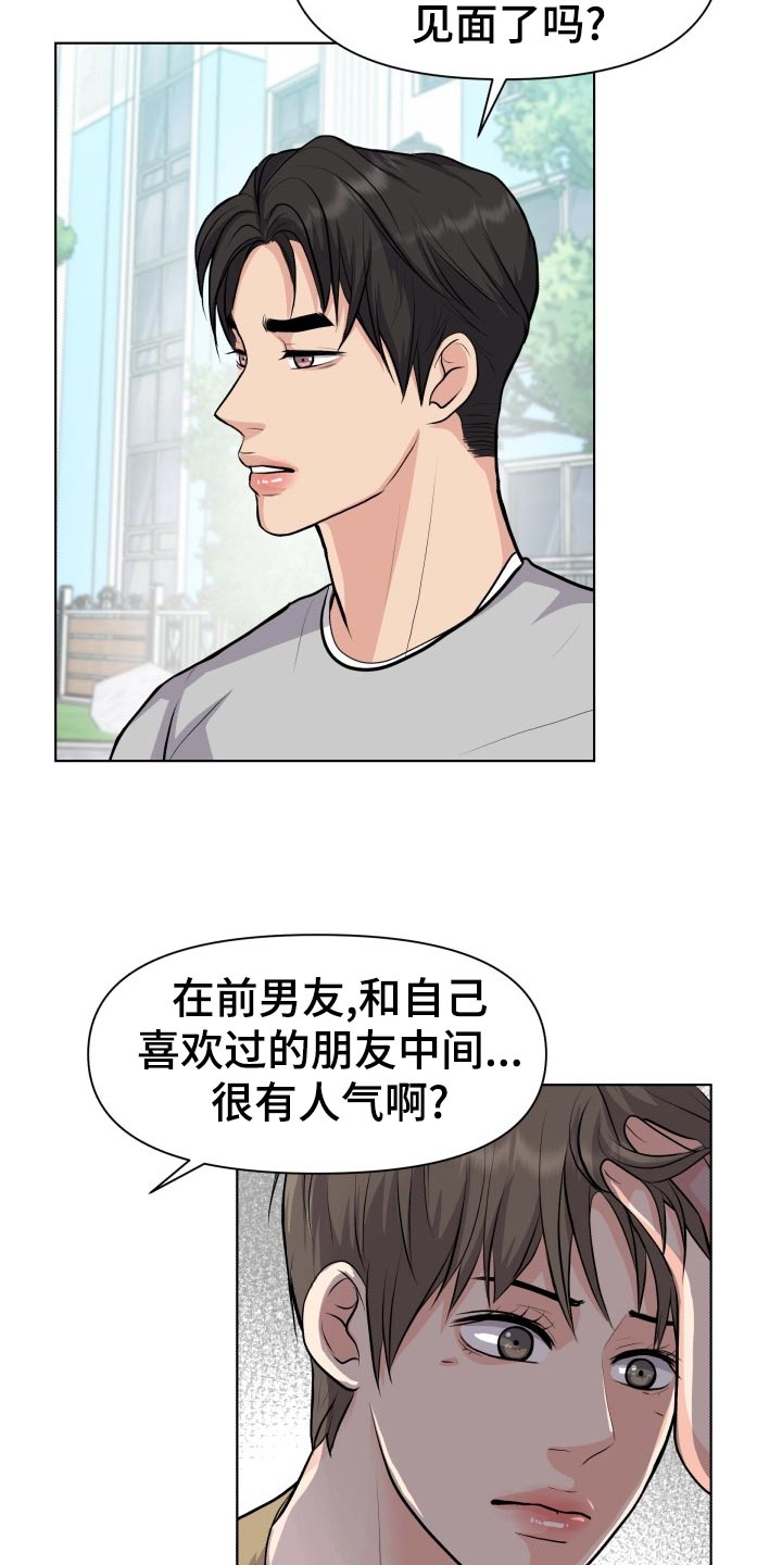 第25话1