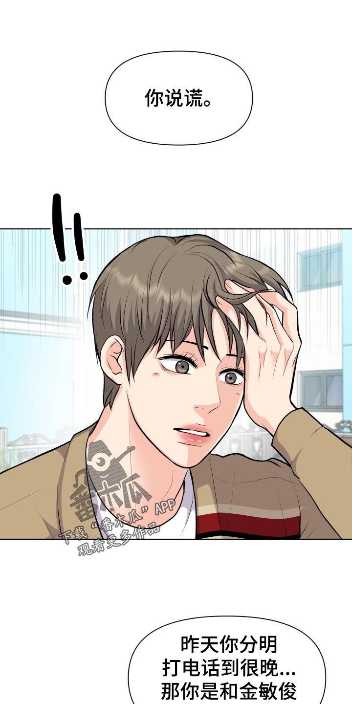 第25话0