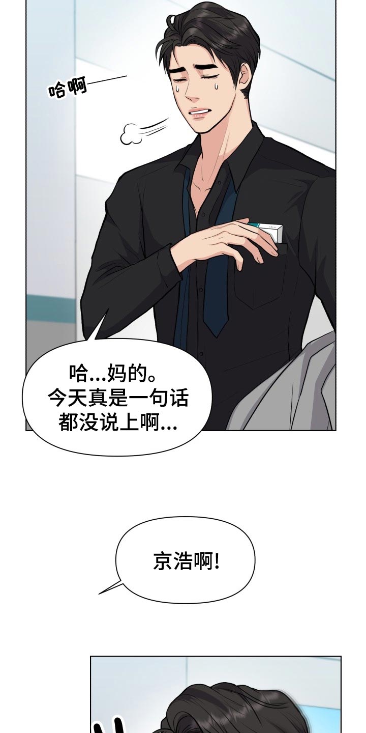 第25话18