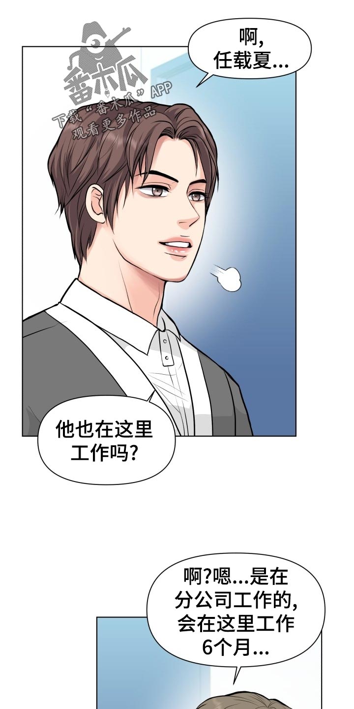 第23话0