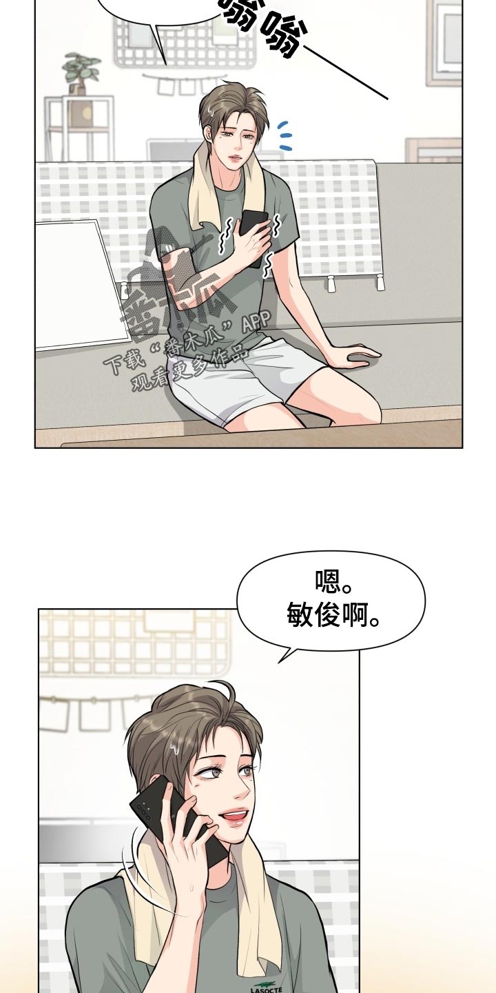 第23话19