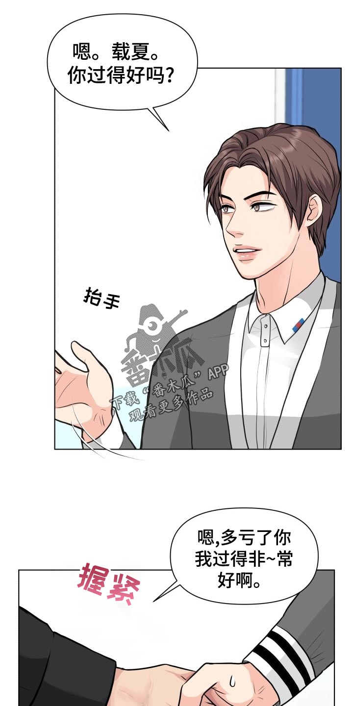 第23话8
