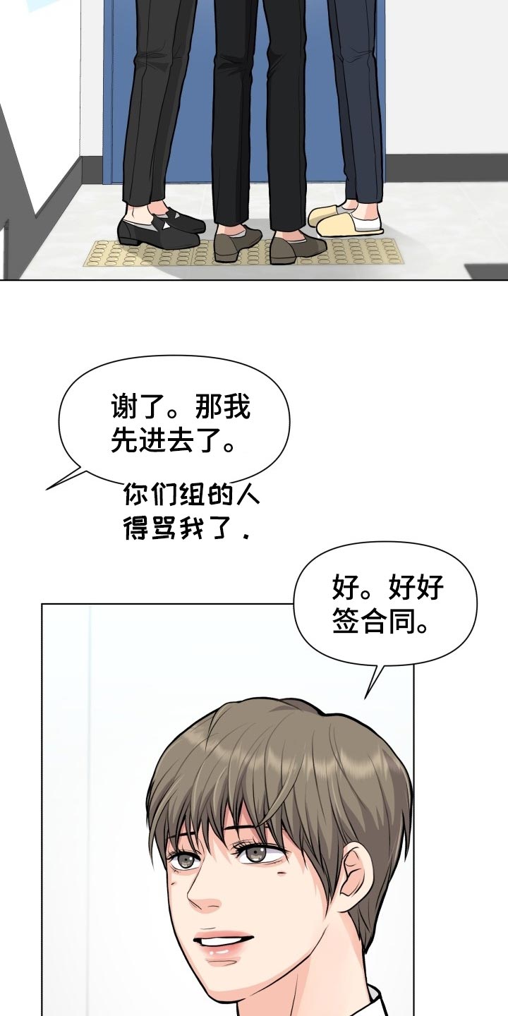 第23话12
