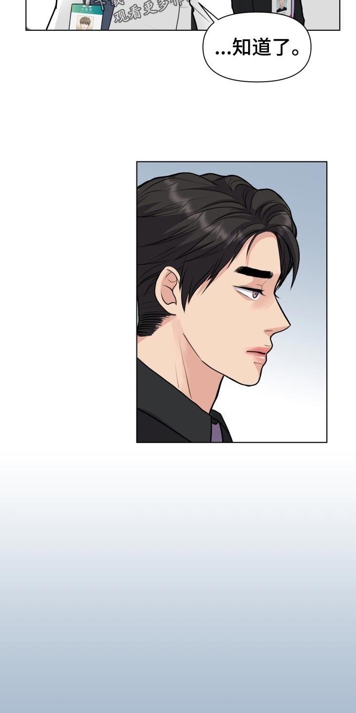 第23话16