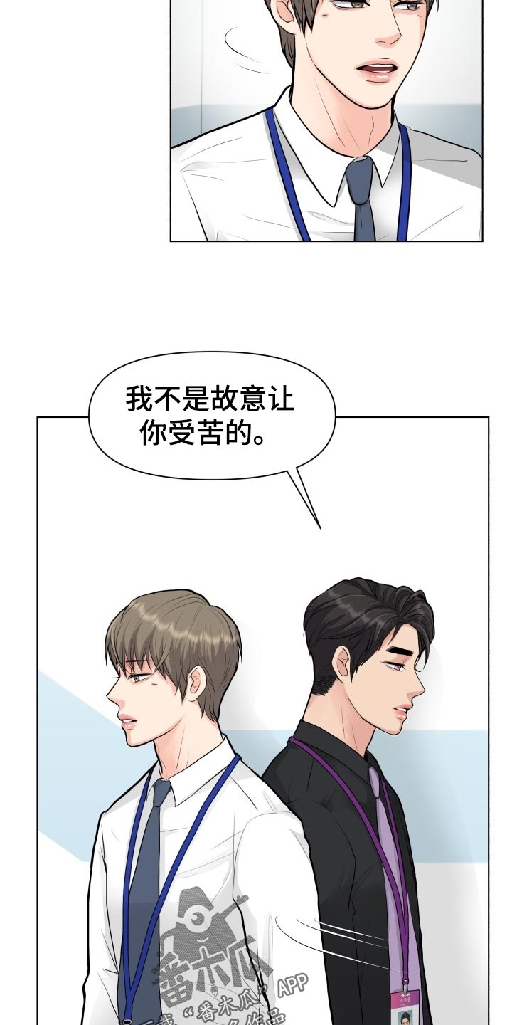 第23话15