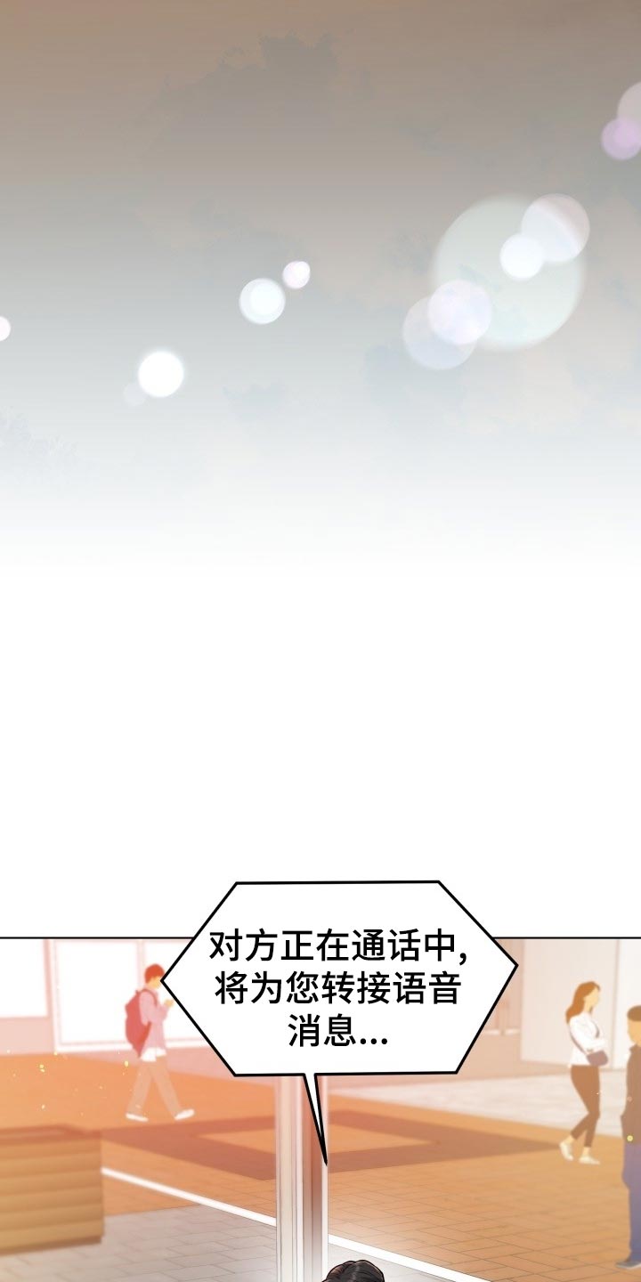第23话21
