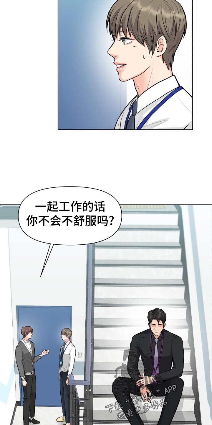 第23话1