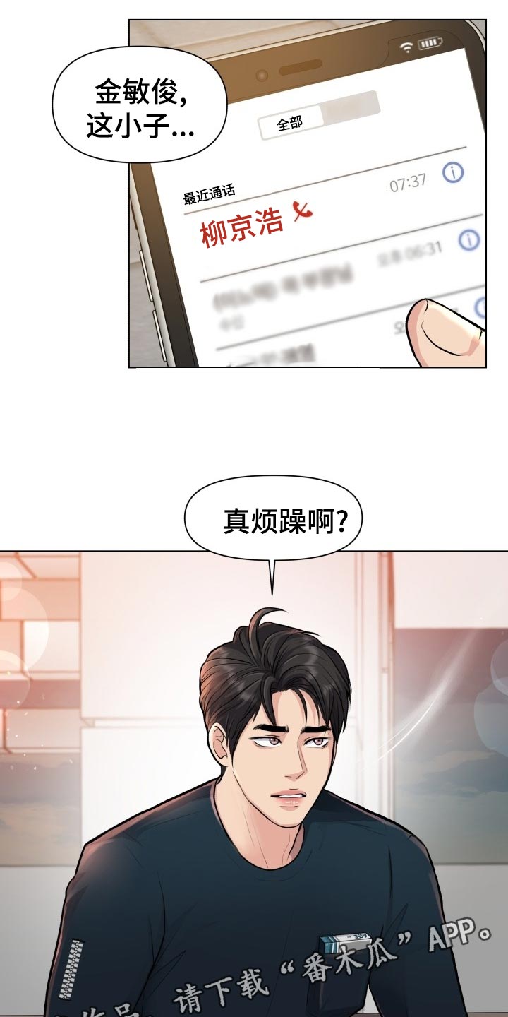 第23话23
