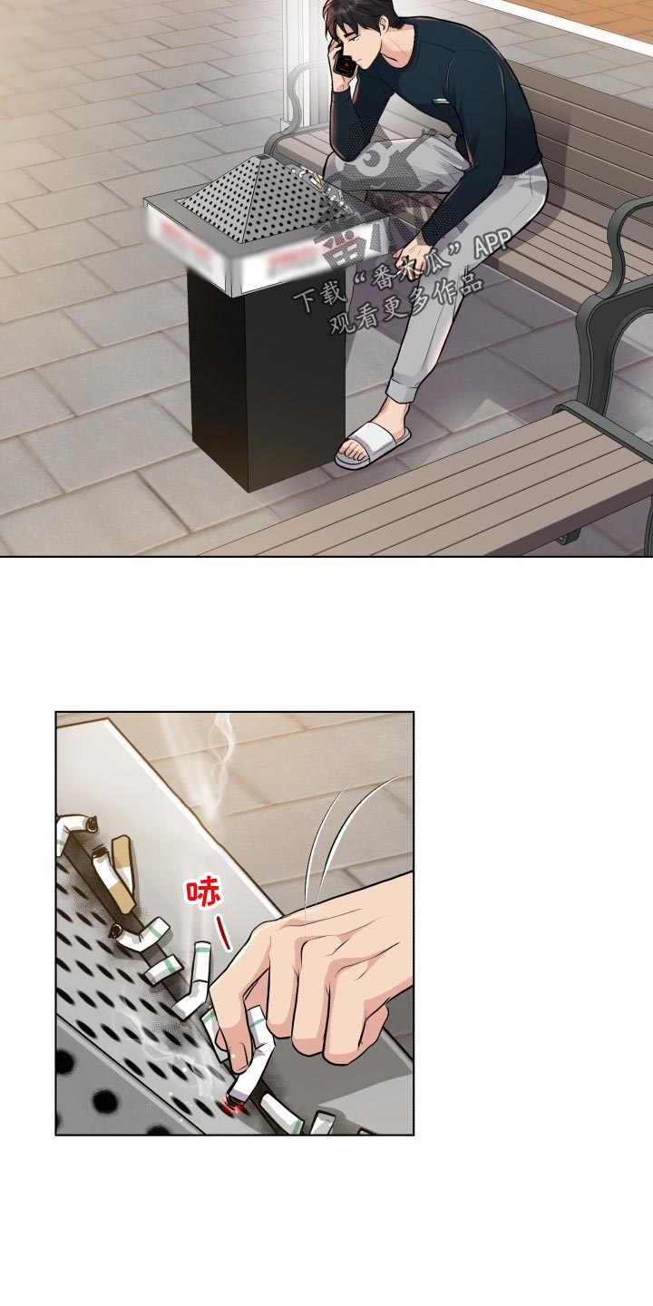 第23话22