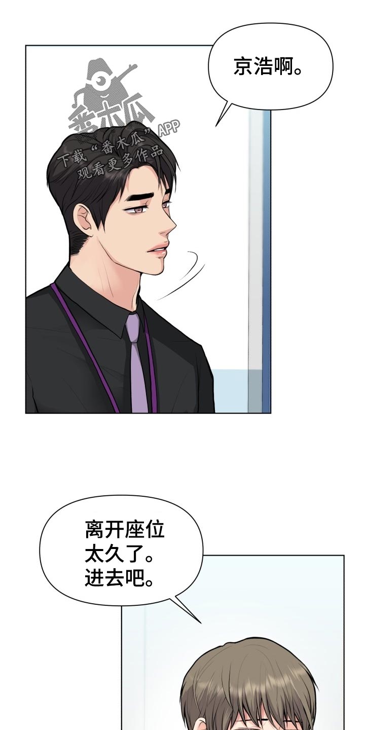 第23话14