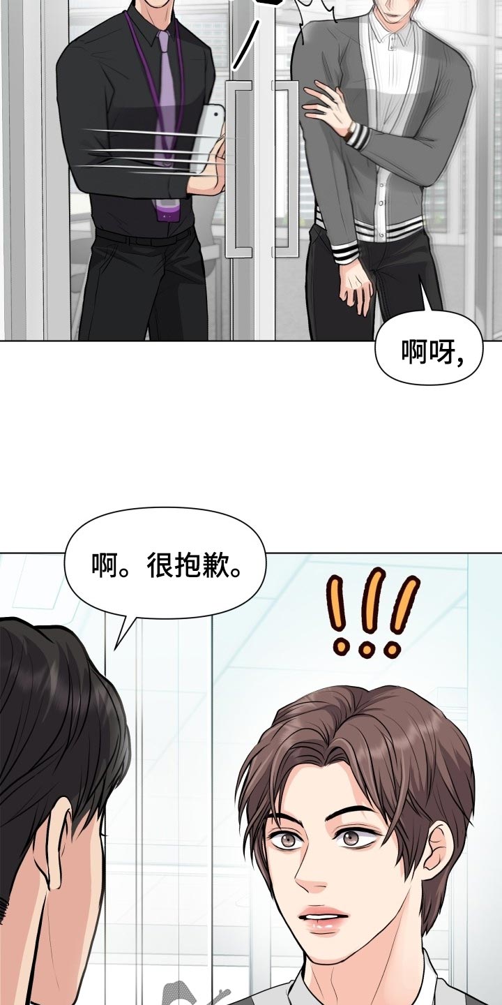 第22话12