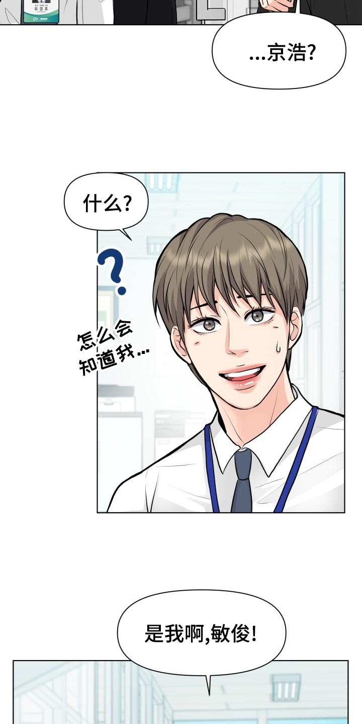 第22话14