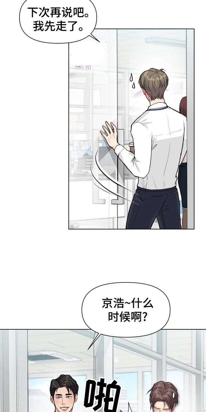 第22话11