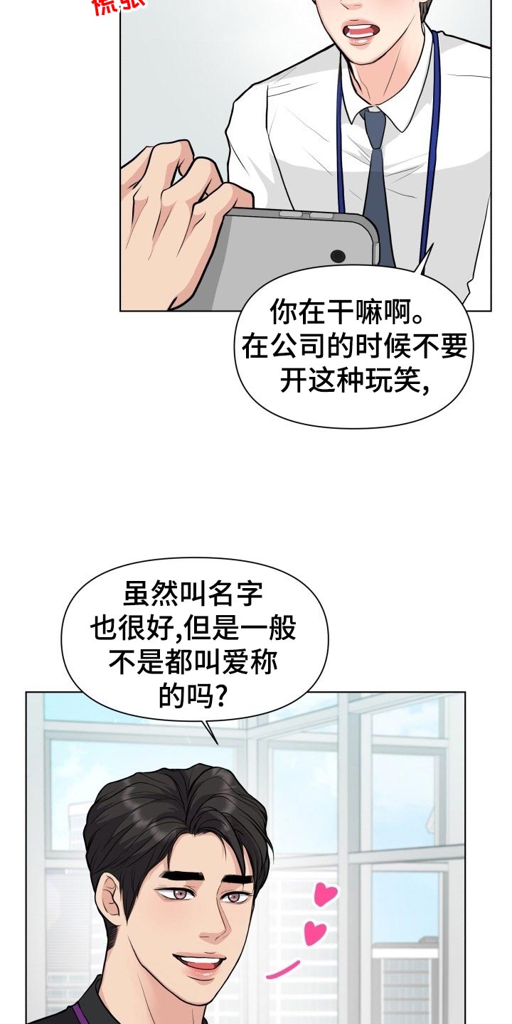 第22话7