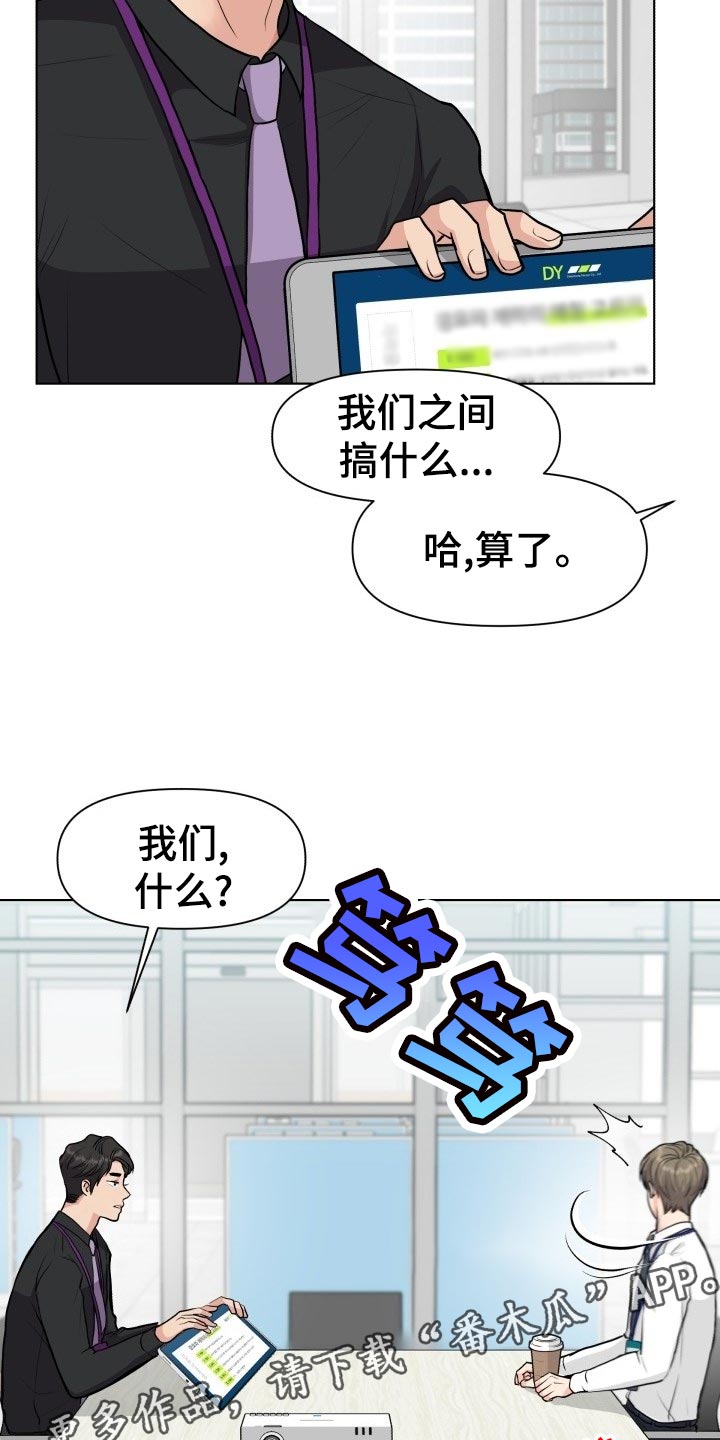 第22话8